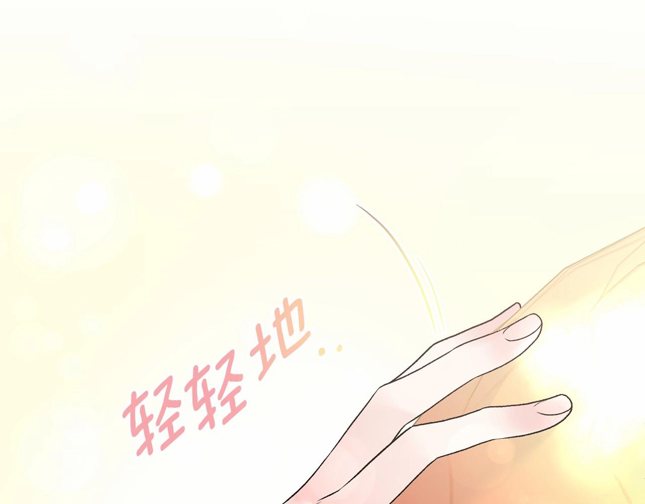 第66话 爲何而来92