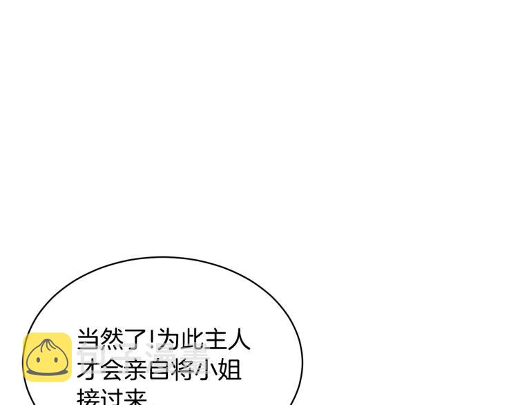 第2话 等一个人116