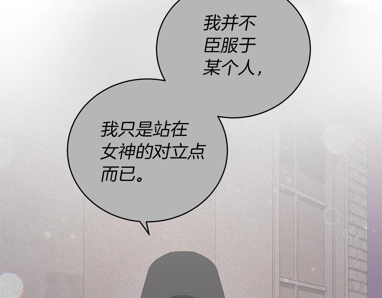 第51话 射中陛下31