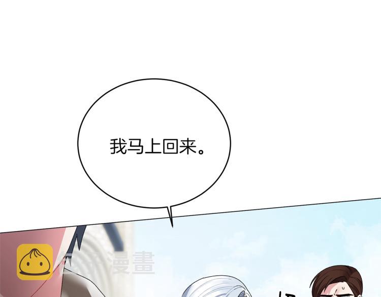 第6话 圣女与同盟25