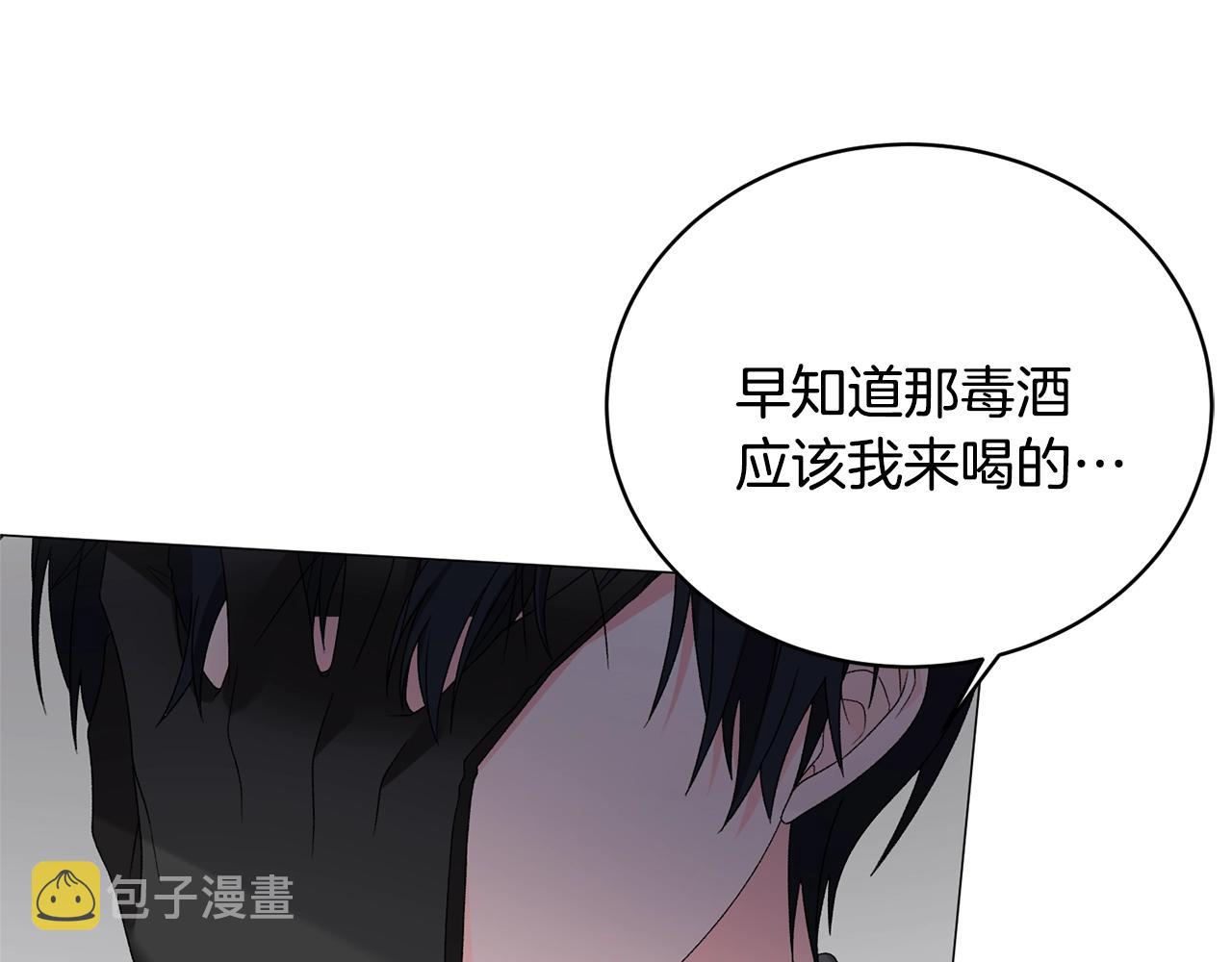 第14话 毒酒156