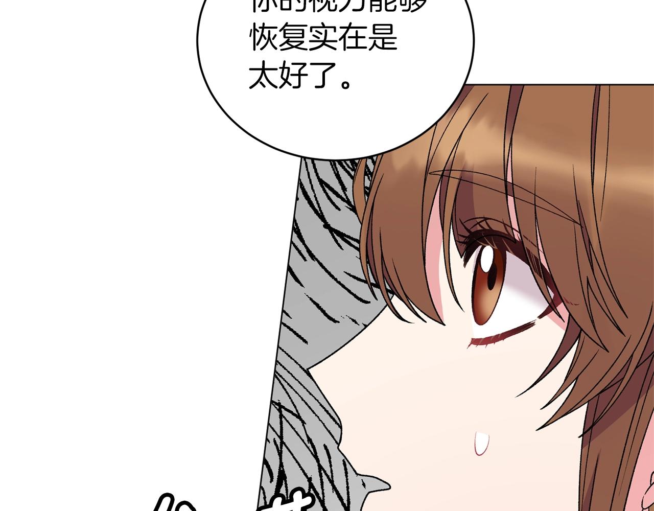 第50话 第一次见？148