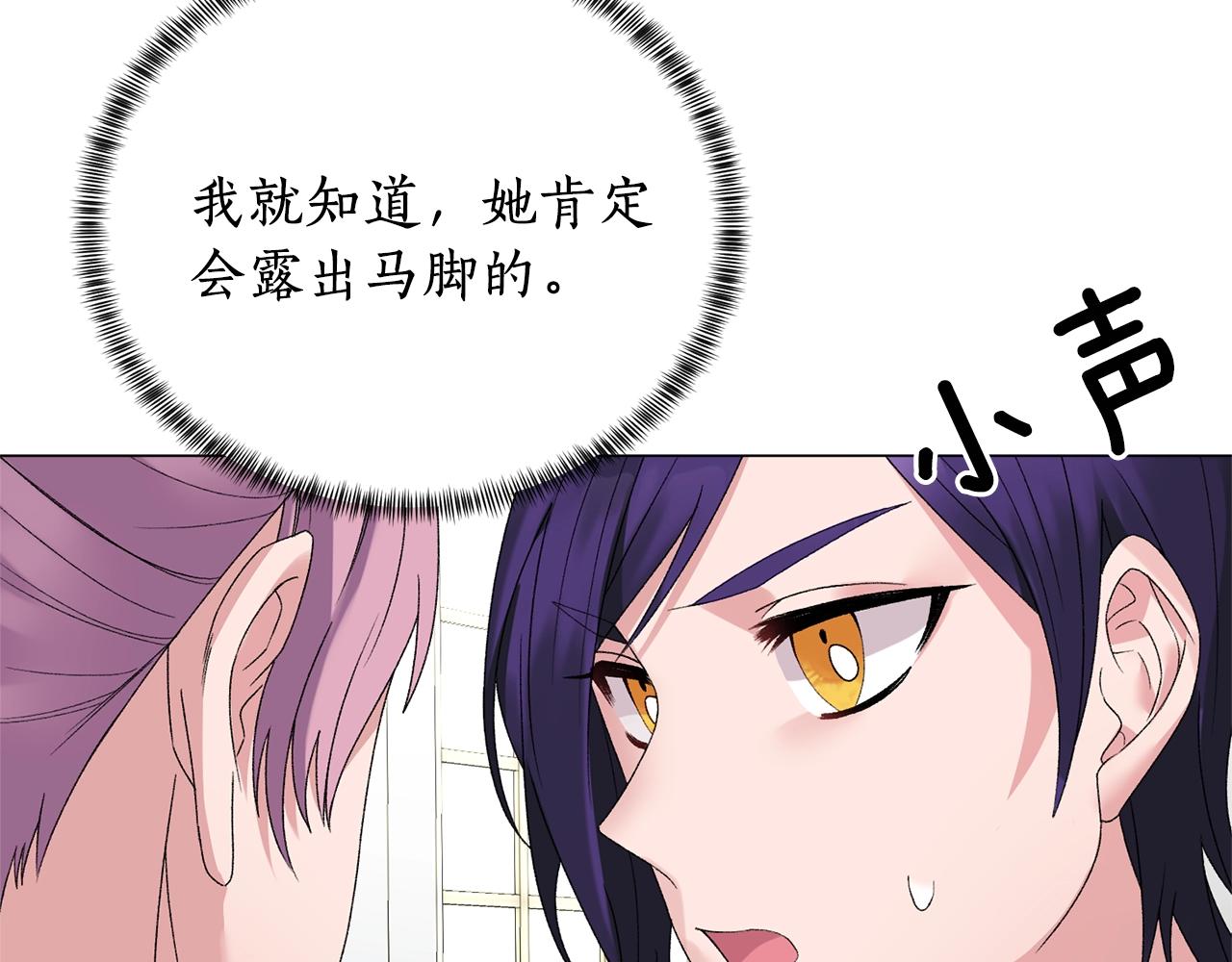 第9话 寝宫密谈115