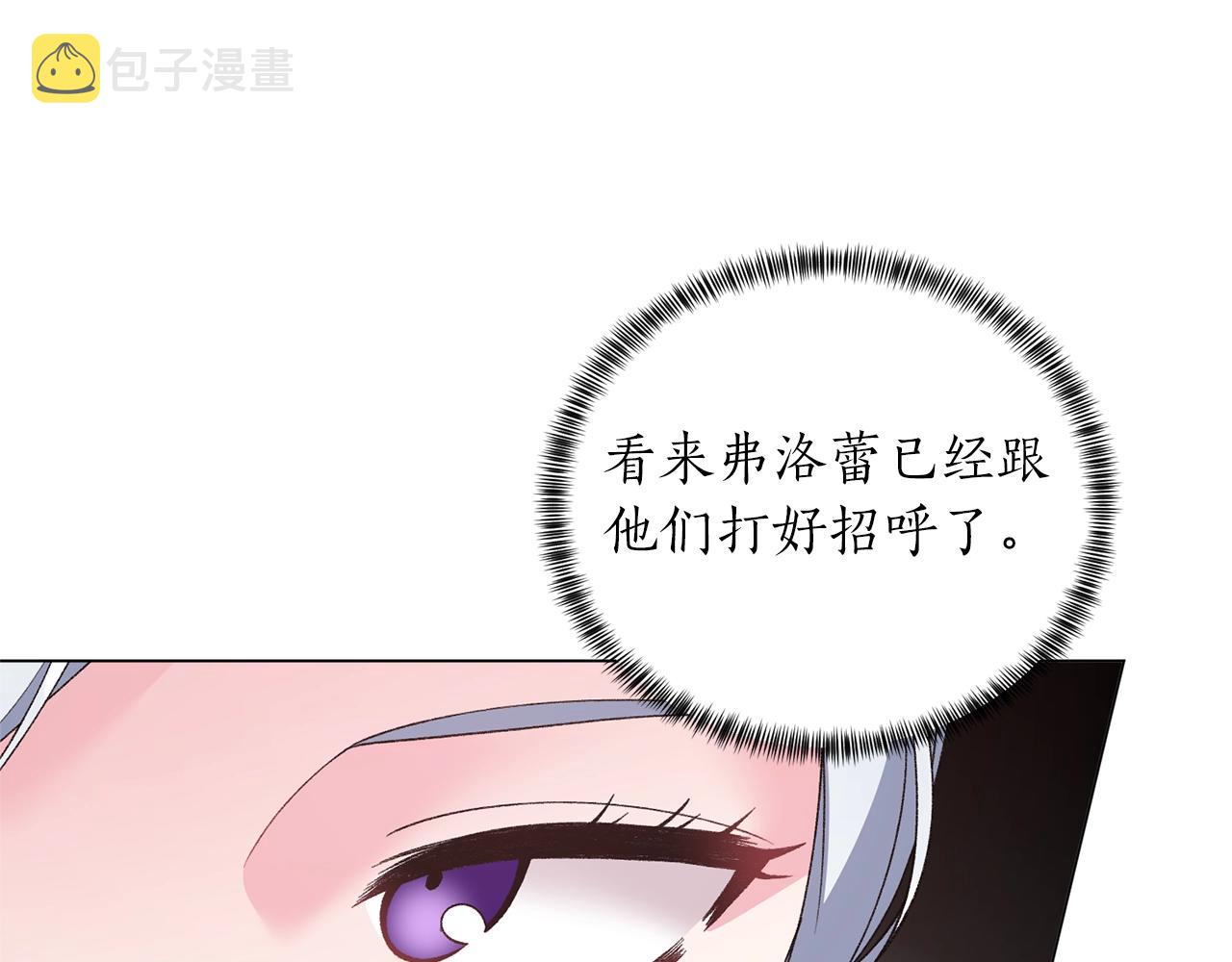 第58话 紧盯110