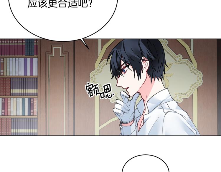 第3话 以退爲进208