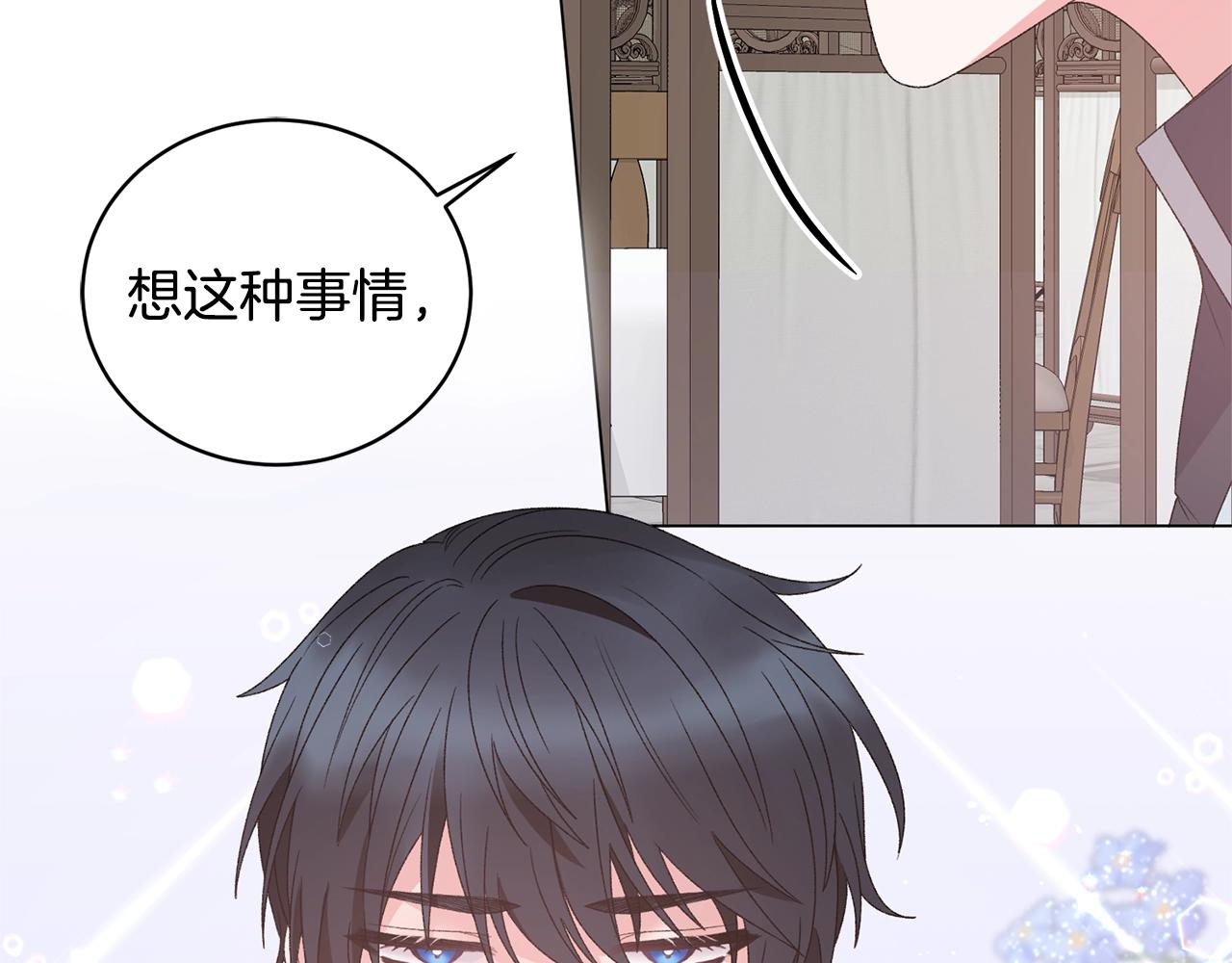 第43话 栽赃被戳破15