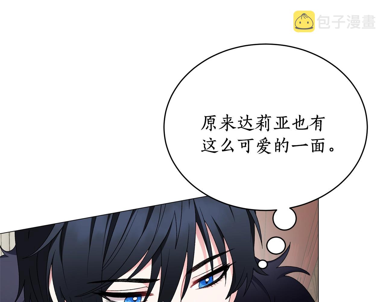 第18话 练习亲吻99