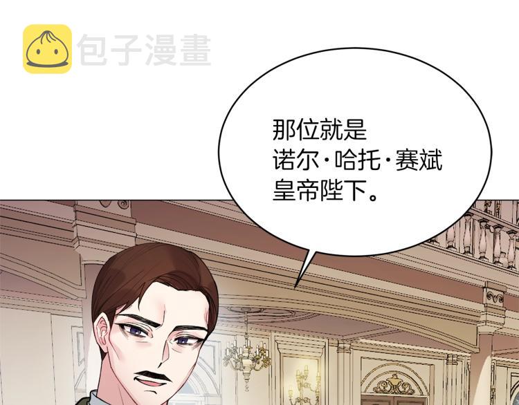 第2话 等一个人151