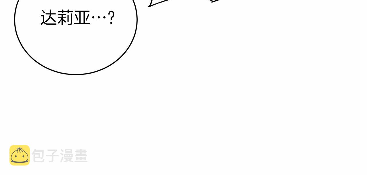 第66话 爲何而来37