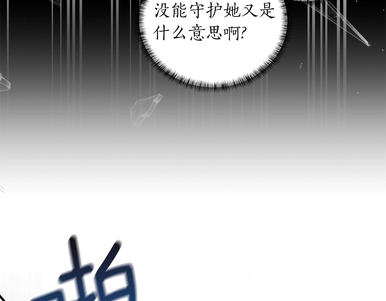 第47话 你是谁110