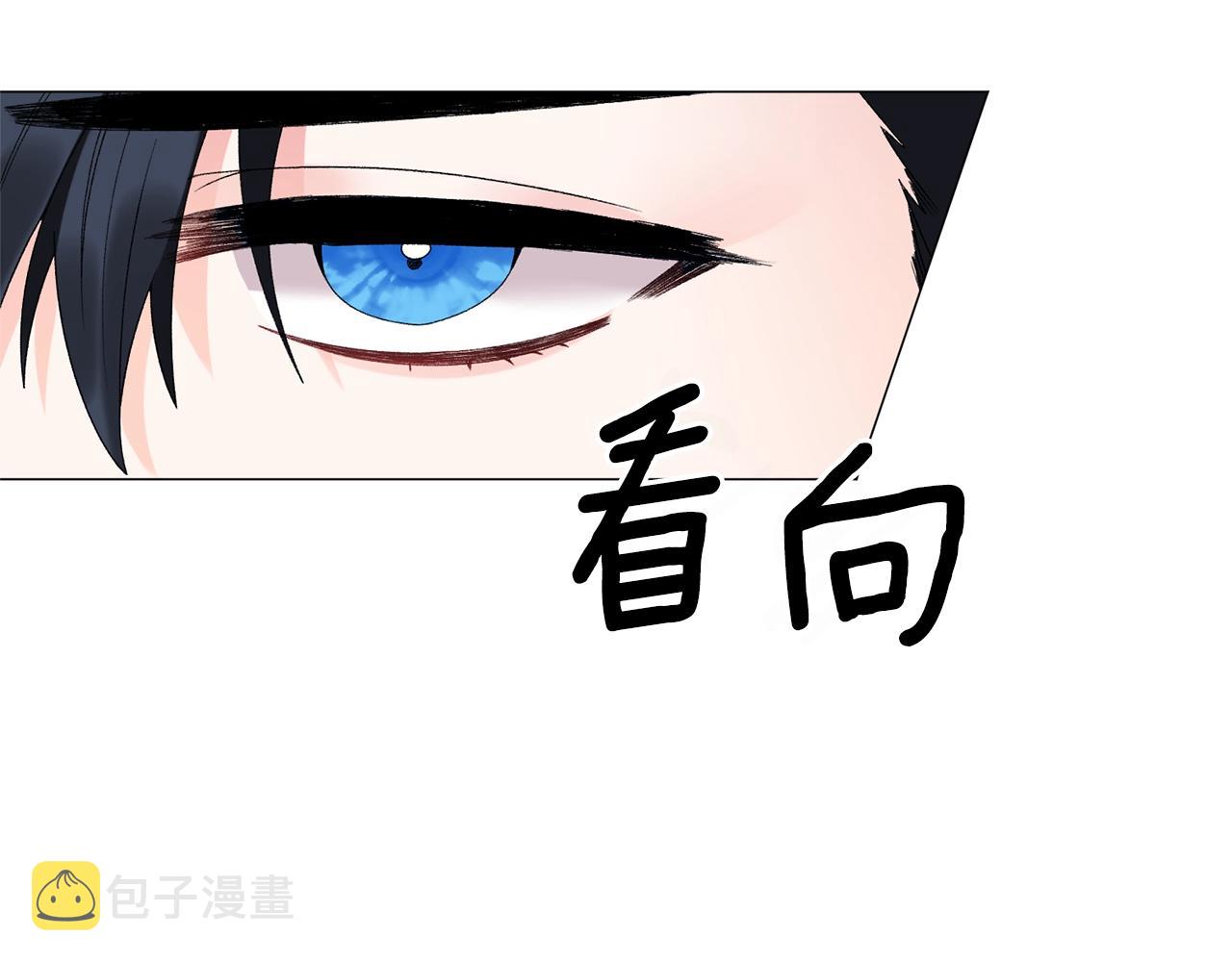 第13话 他抱了你的腰10