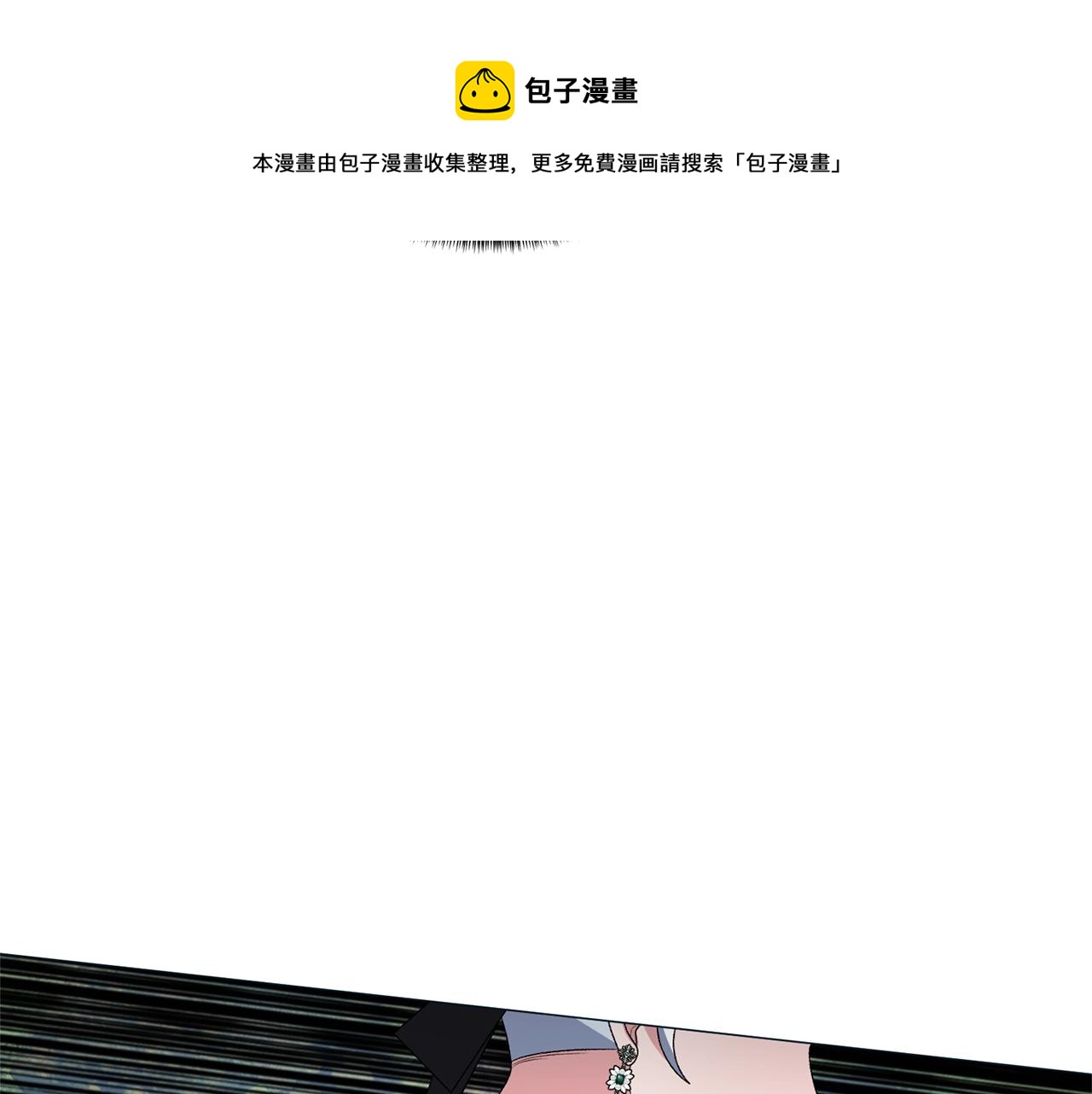 第31话 意外失踪112