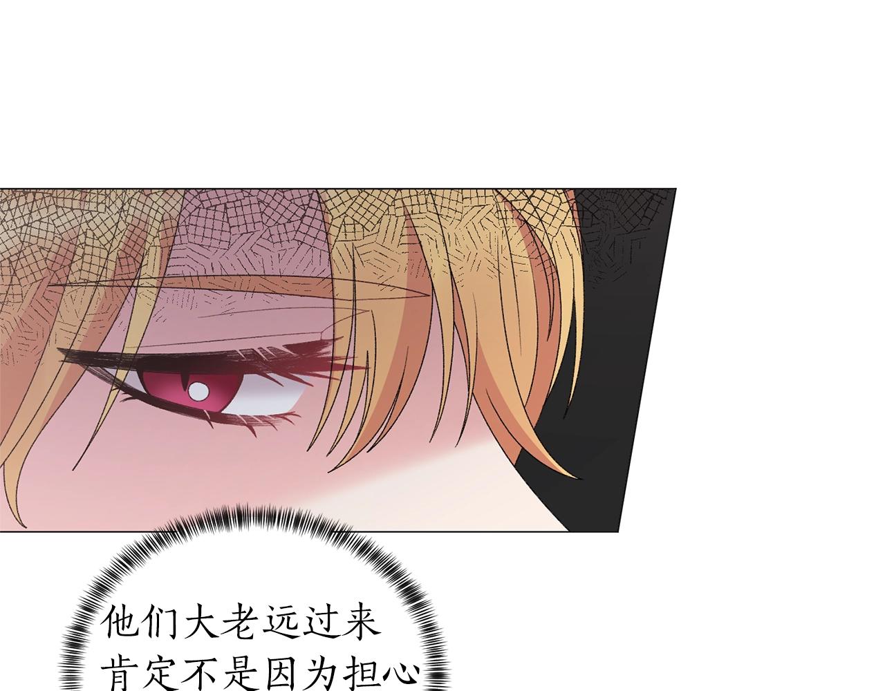 第36话 大公他回来了！79