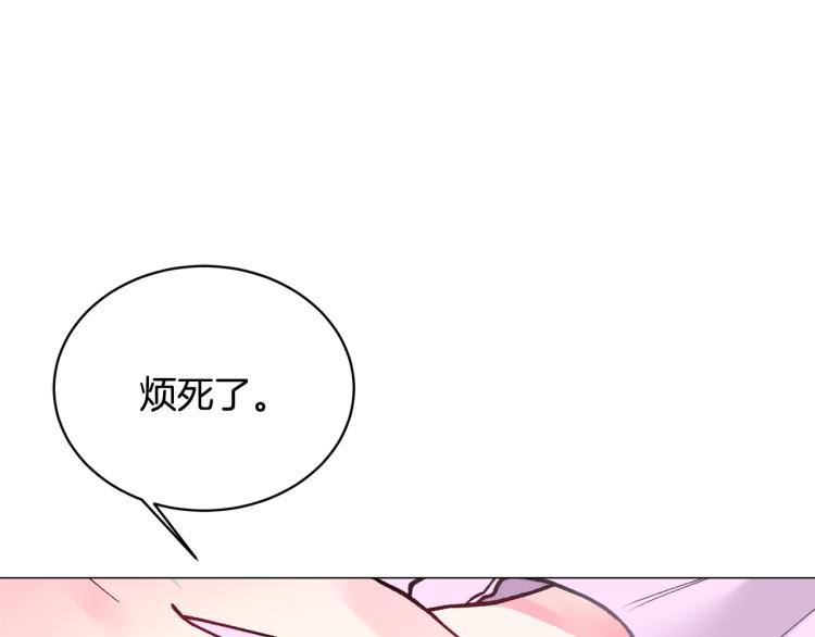 第3话 以退爲进115