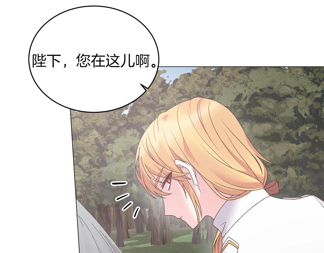 第36话 大公他回来了！52