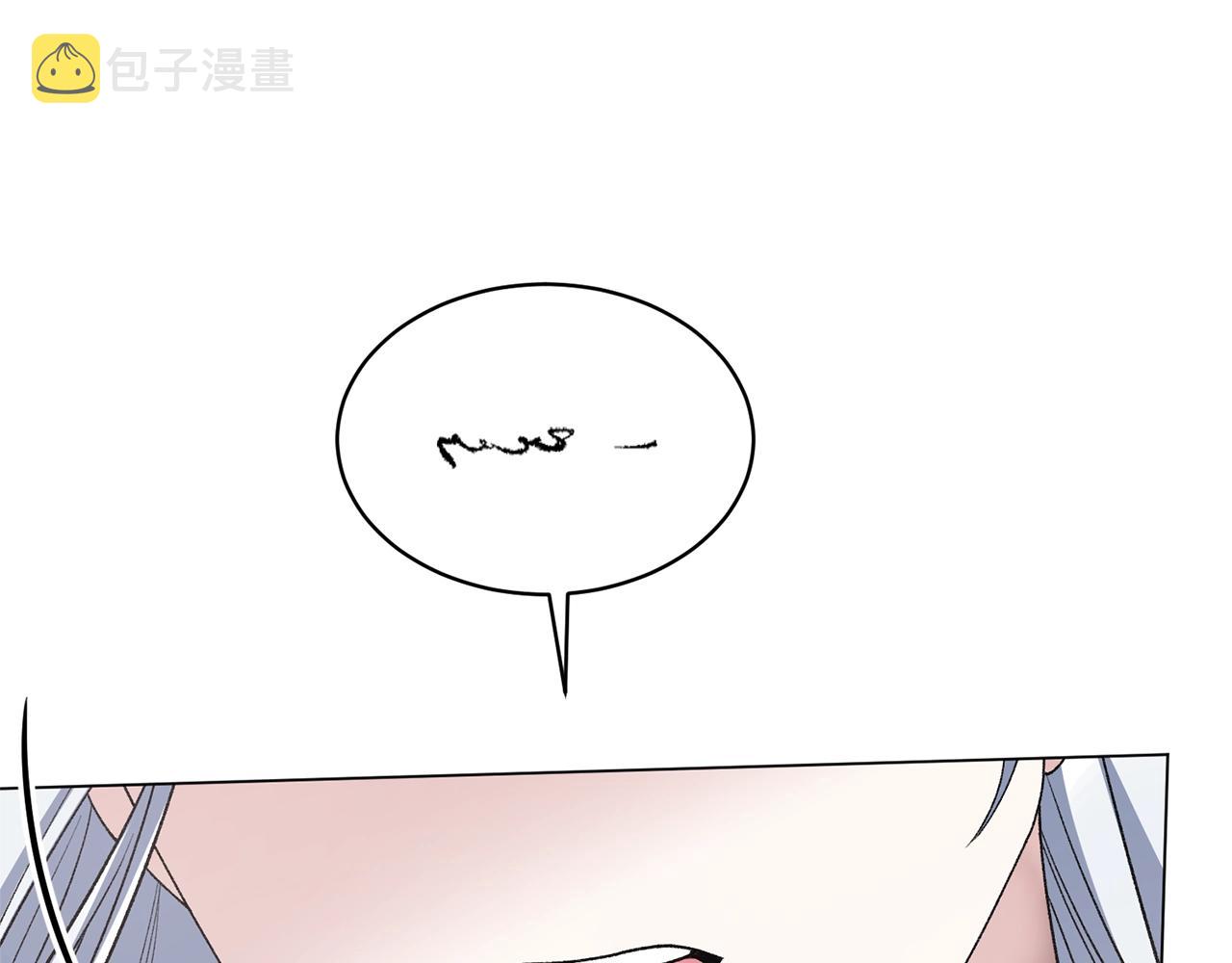 第48话 交往的价值33