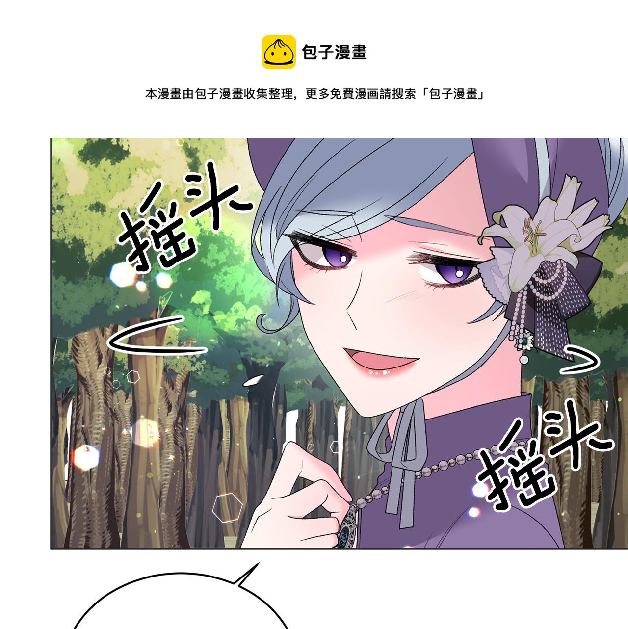 第29话 马车意外124