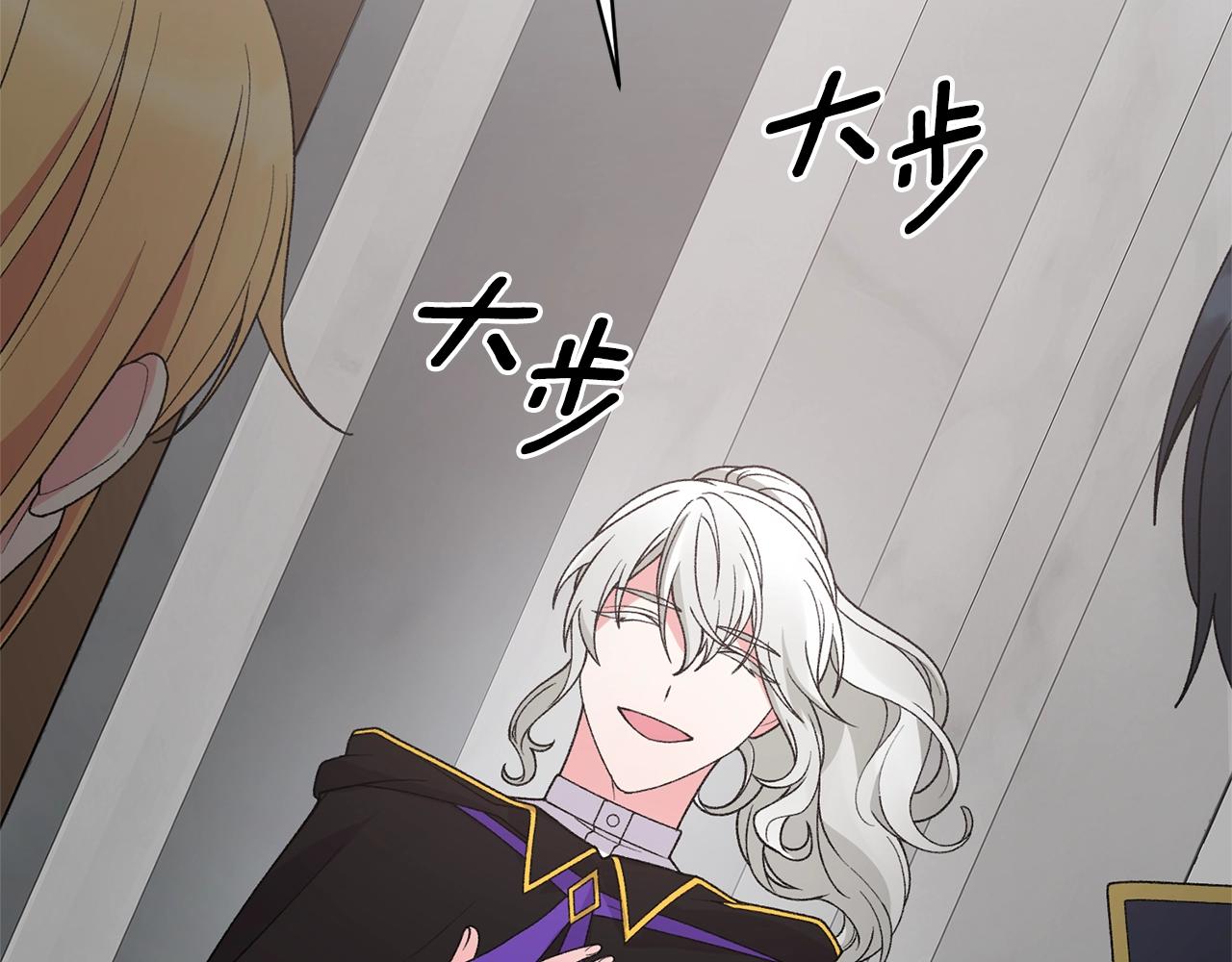 第50话 第一次见？108