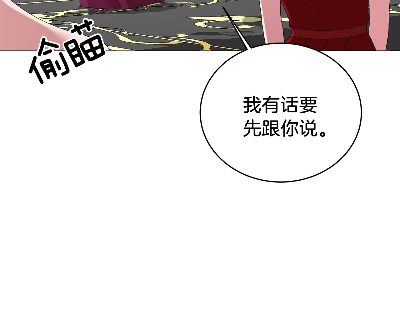 第10话 恶女之名不是白来的100