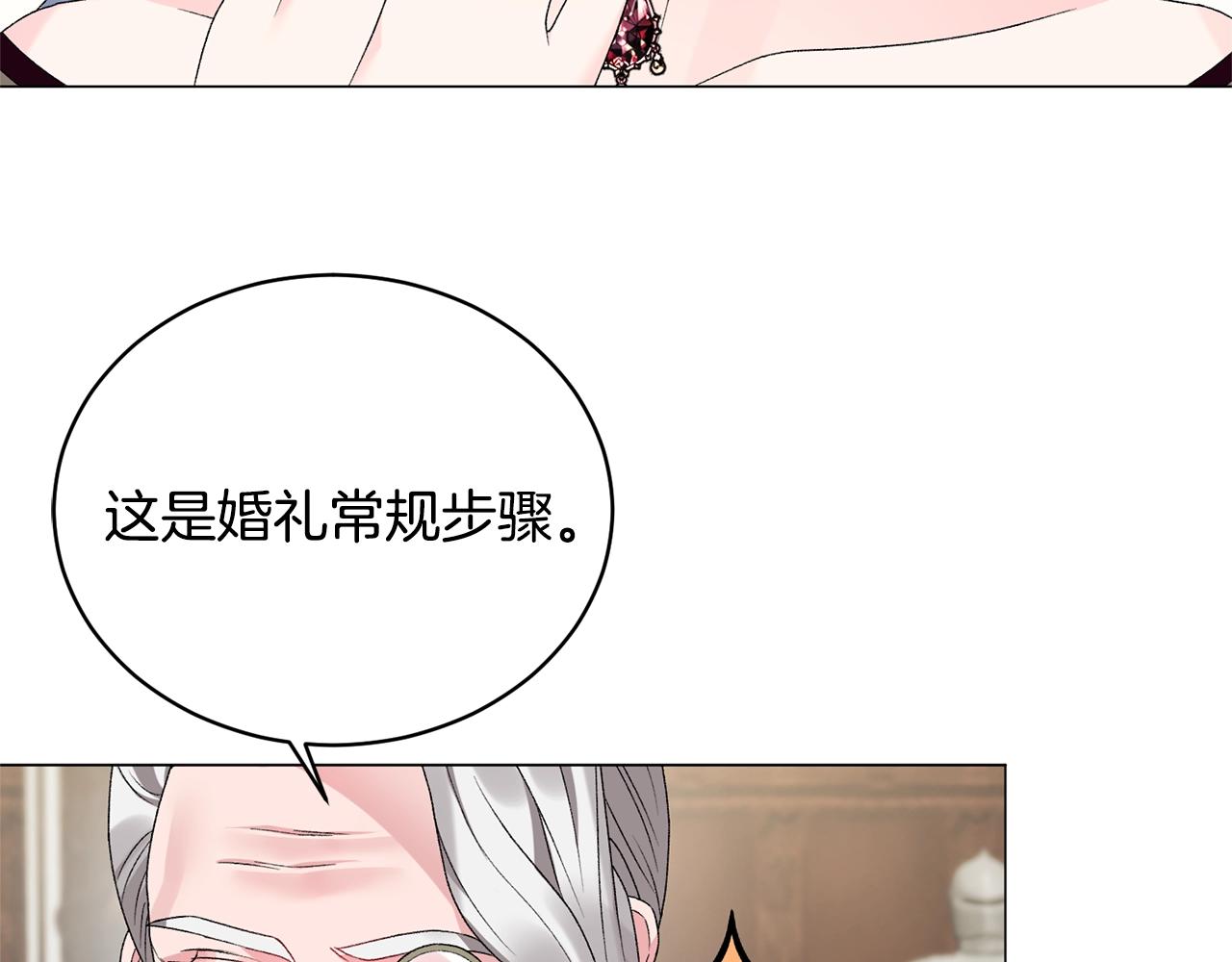第17话 结婚礼服100