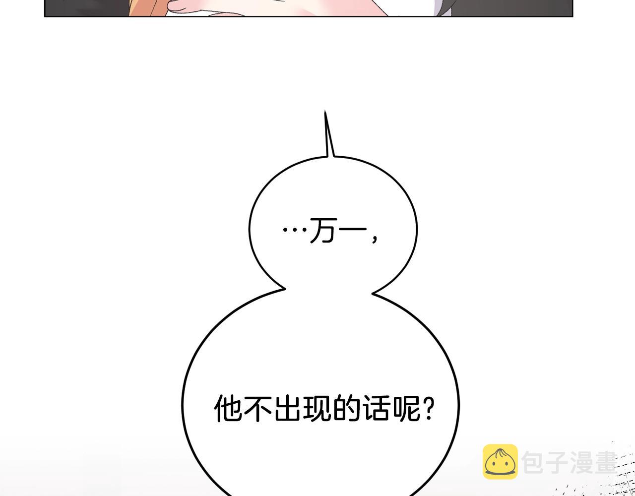 第39话 茶气一如既往31