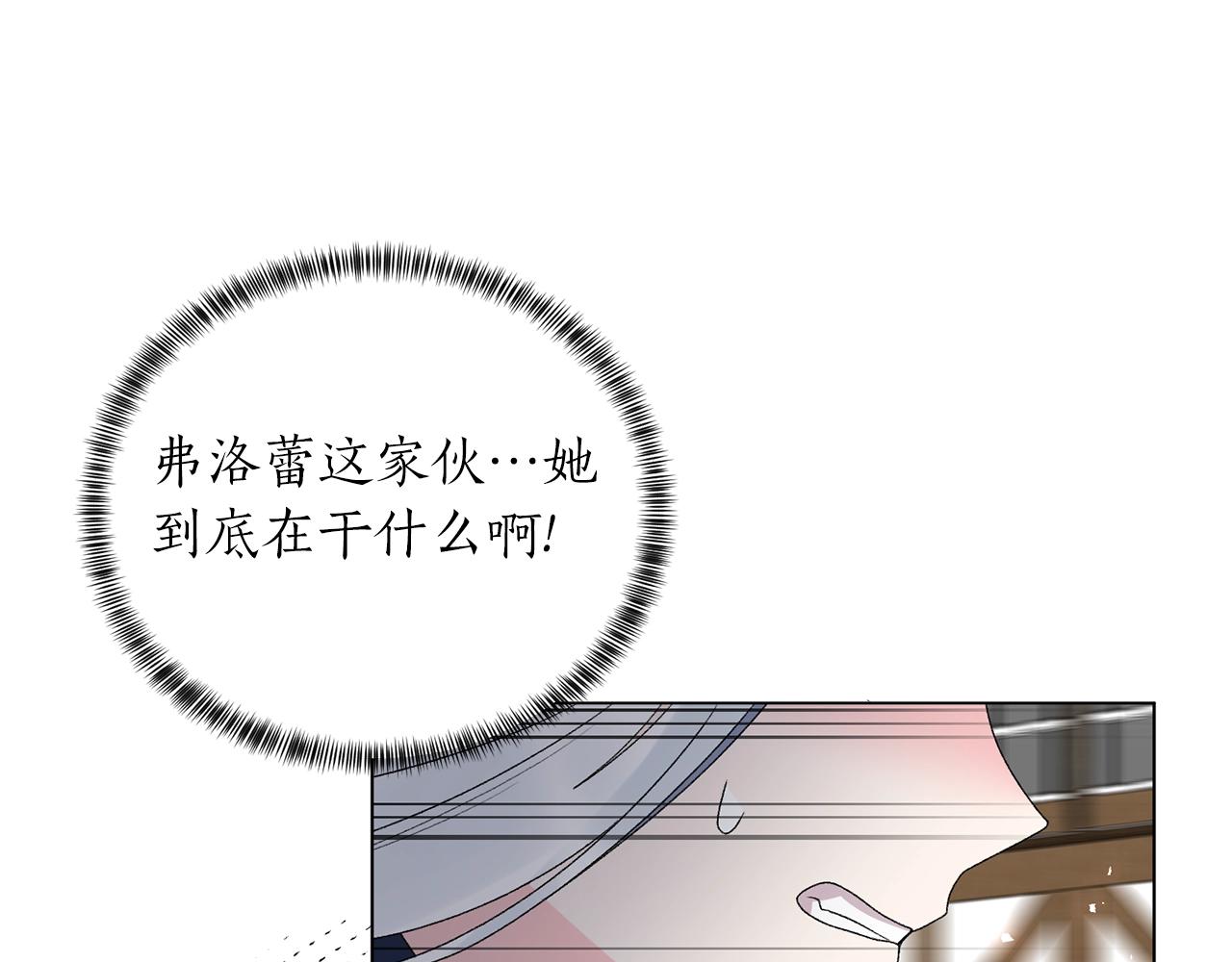 第44话 一只箭131