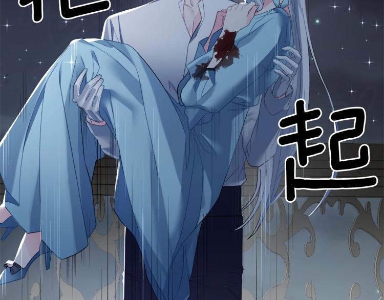 第4话 杀手鐗63