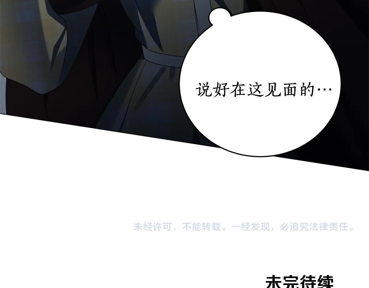 第18话 练习亲吻145