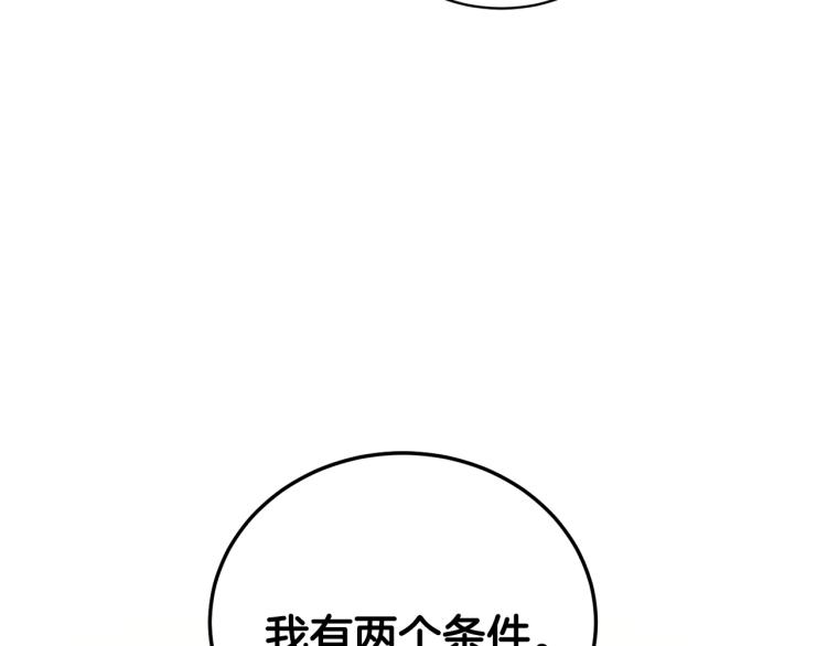 第5话 春日沙龙6