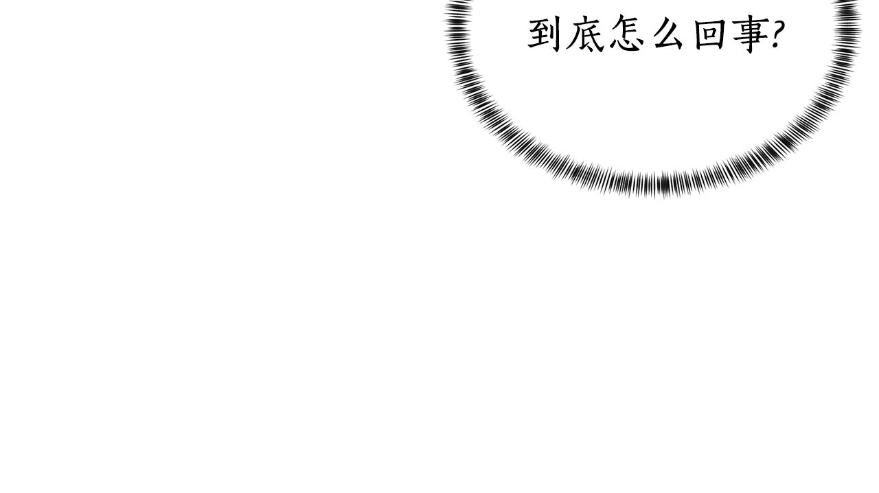 第19话 她的真面目121