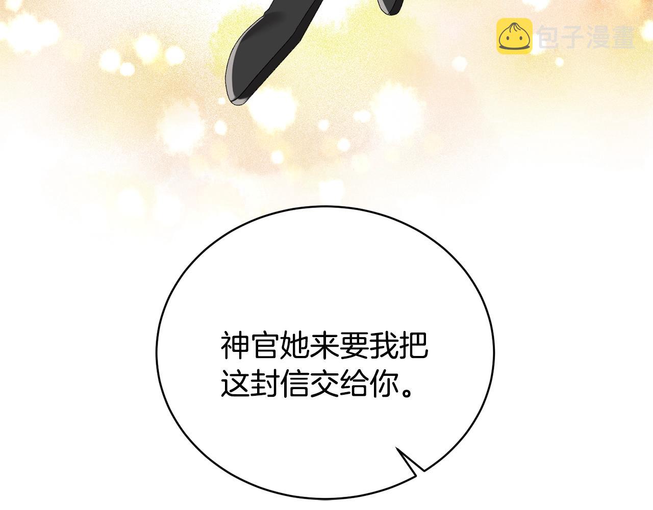 第14话 毒酒112