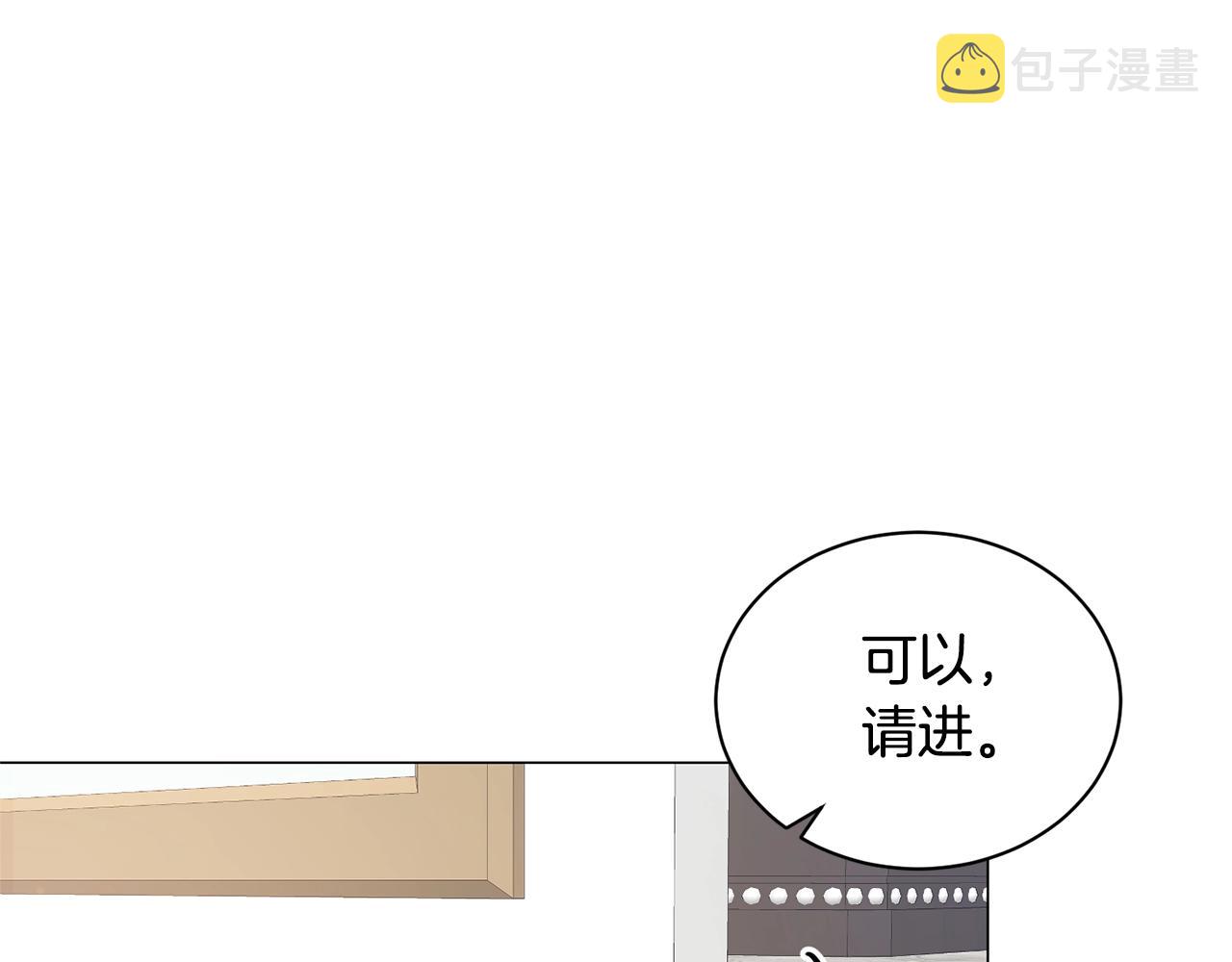第26话 魔法潜力77