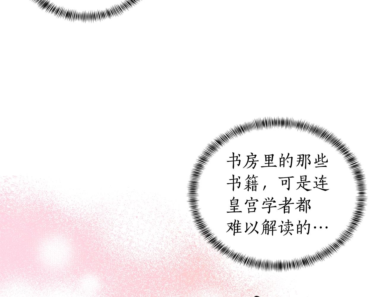 第27话 我的故乡40