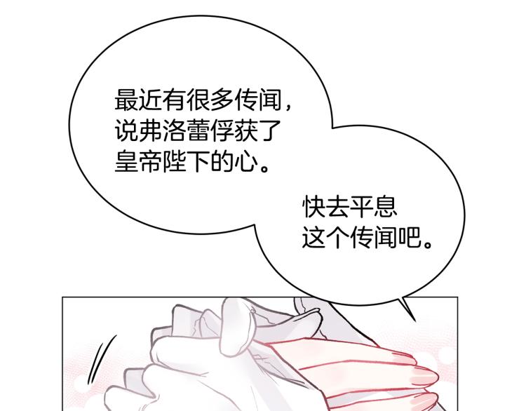 第3话 以退爲进151