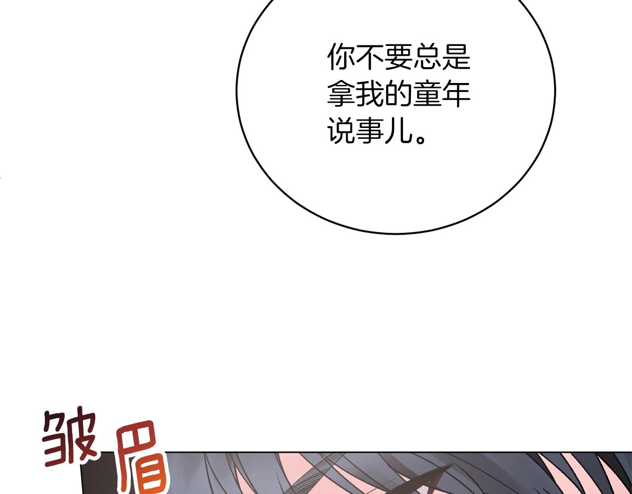第49话 约翰的童年10