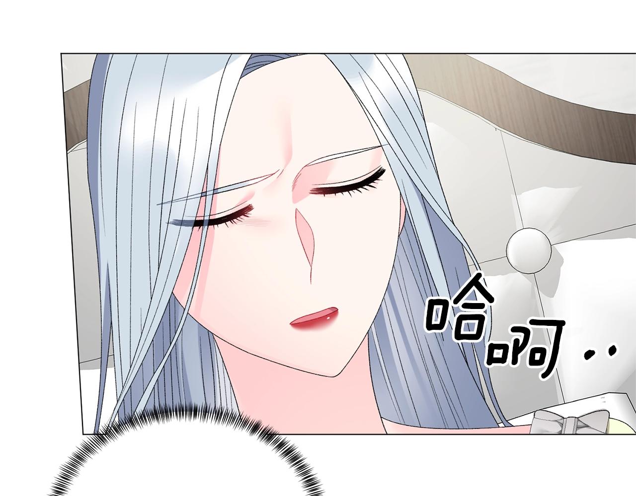 第14话 毒酒99