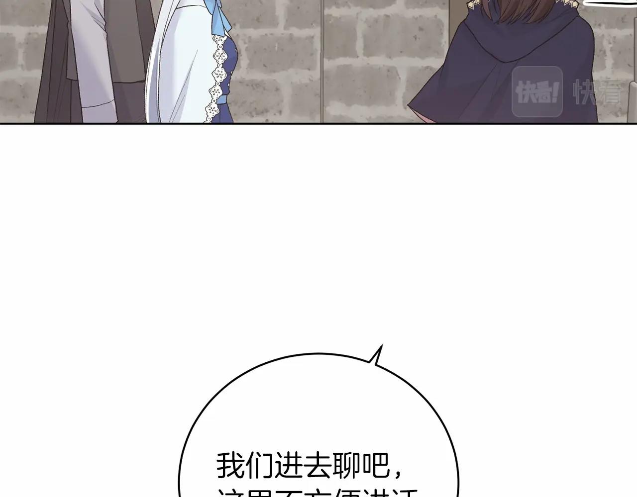 第66话 爲何而来77
