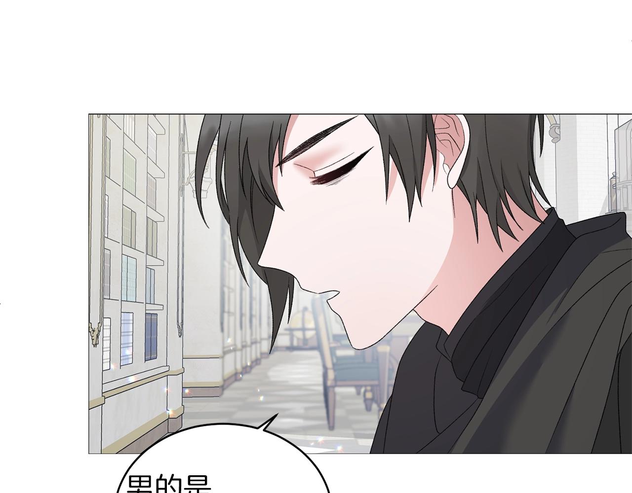 第23话 传遍社交圈133