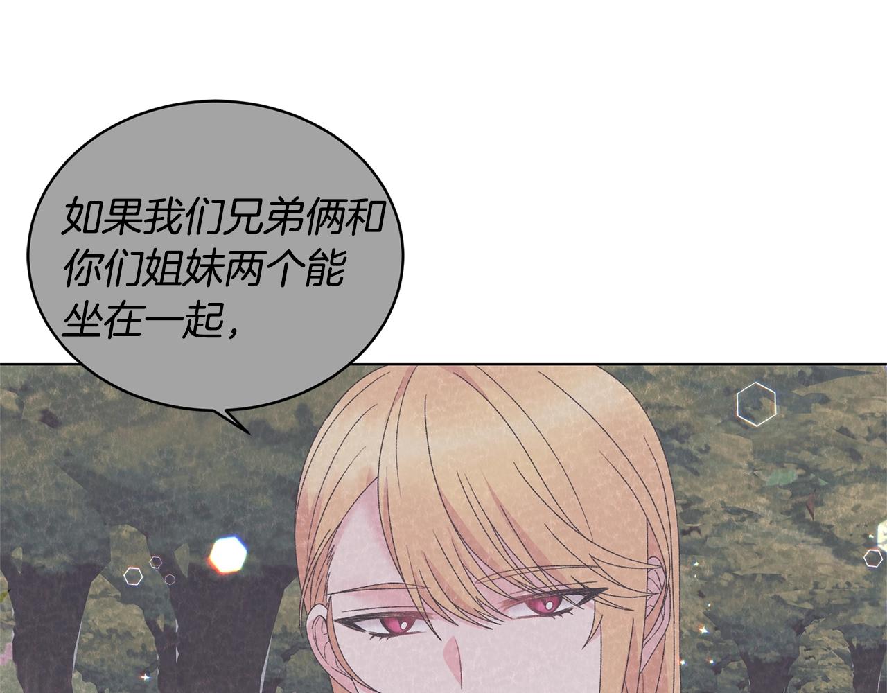 第43话 栽赃被戳破51