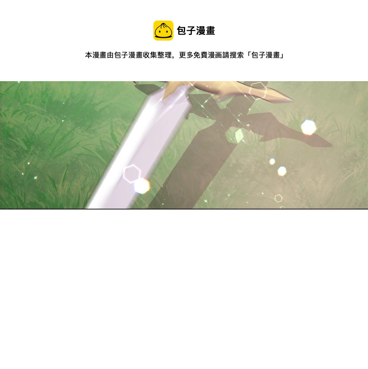 第33话 吻60