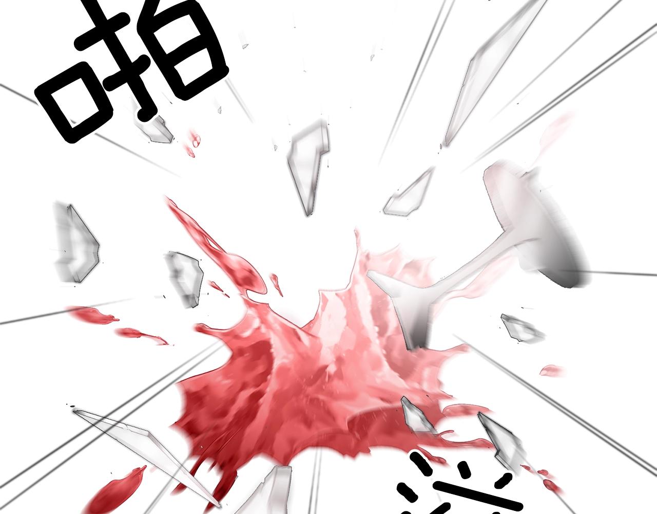 第14话 毒酒33