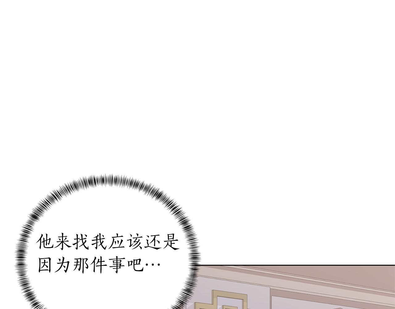 第56话 蛇蠍60