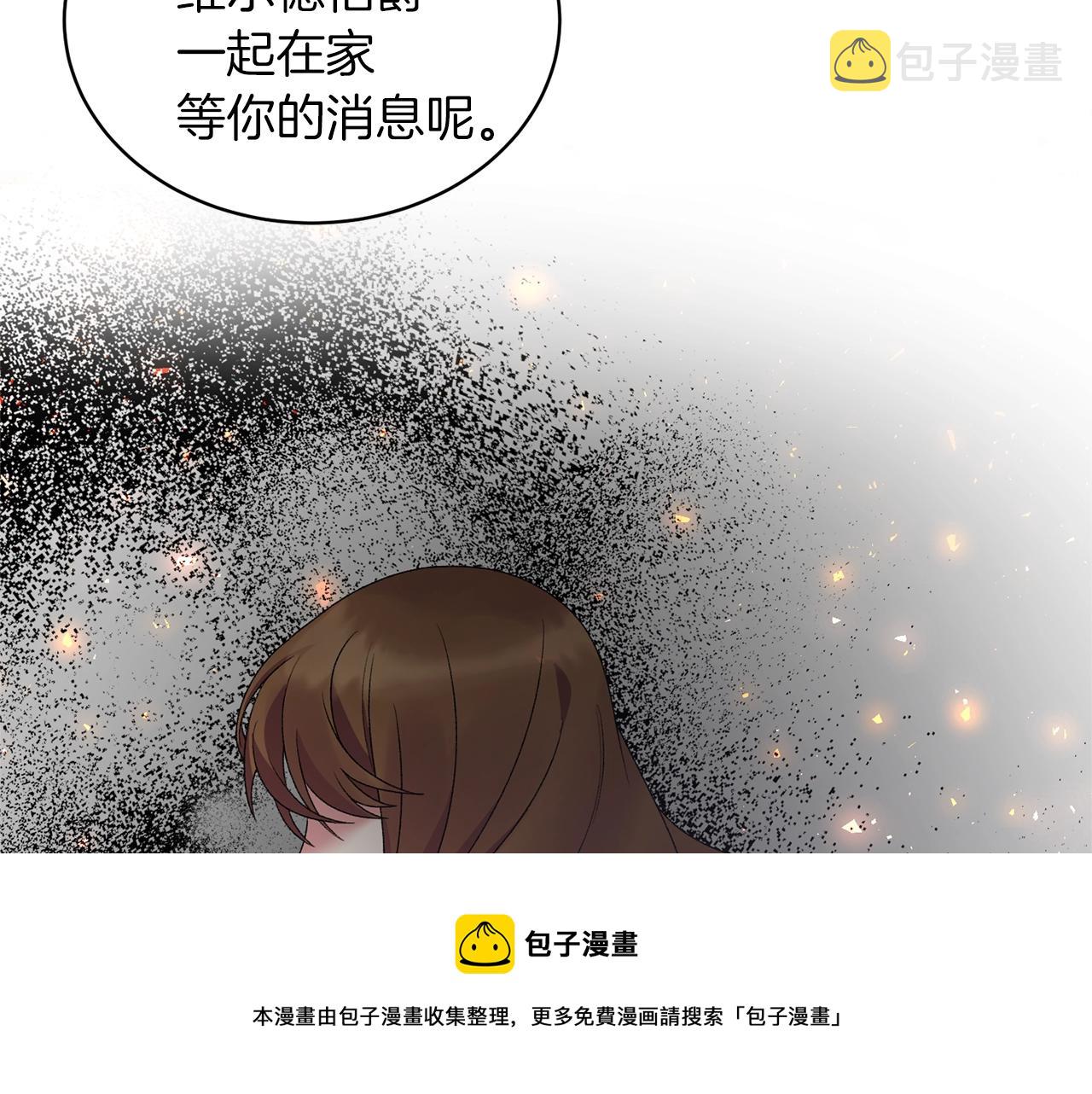 第34话 草木香84
