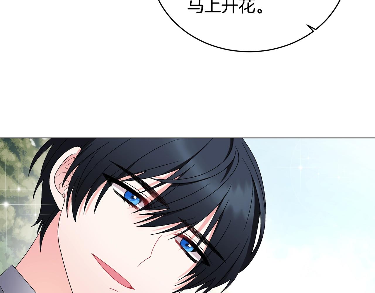 第22话 随时离婚110