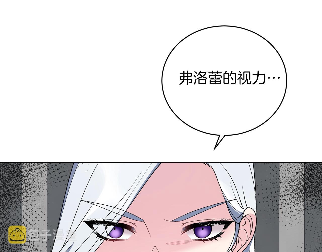 第50话 第一次见？21