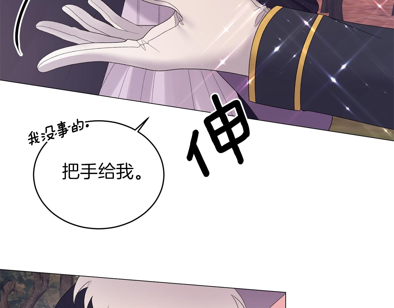 第33话 吻117