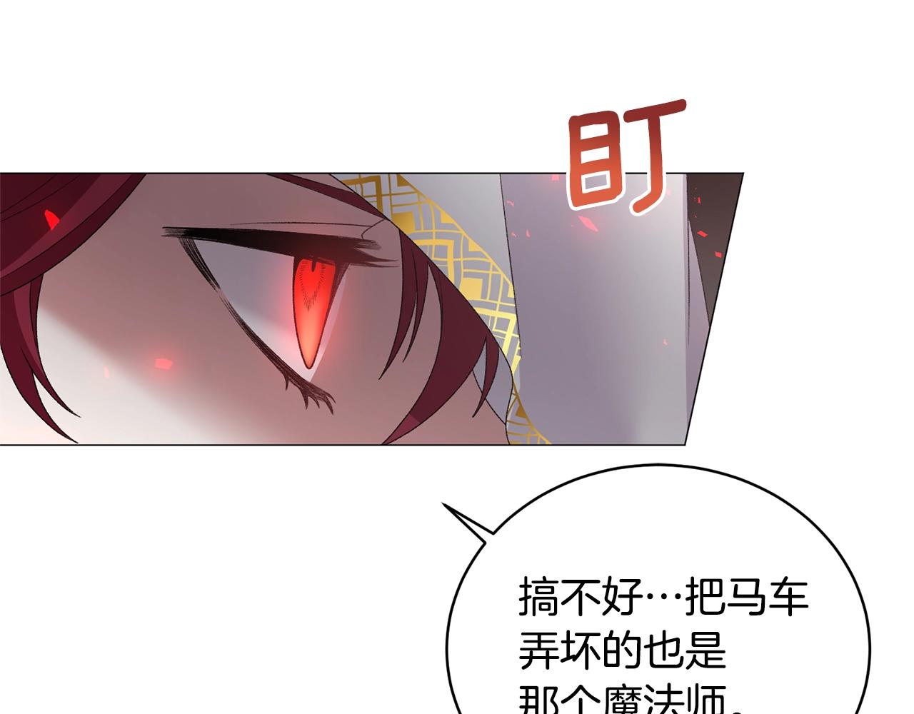 第31话 意外失踪78
