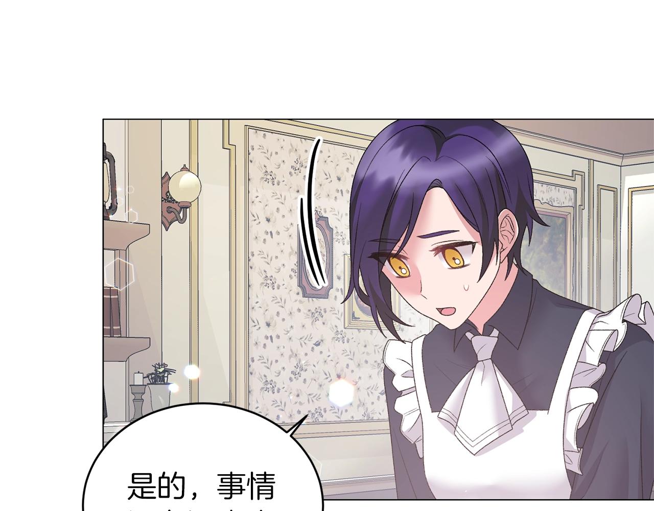 第32话 被剑选中？！71