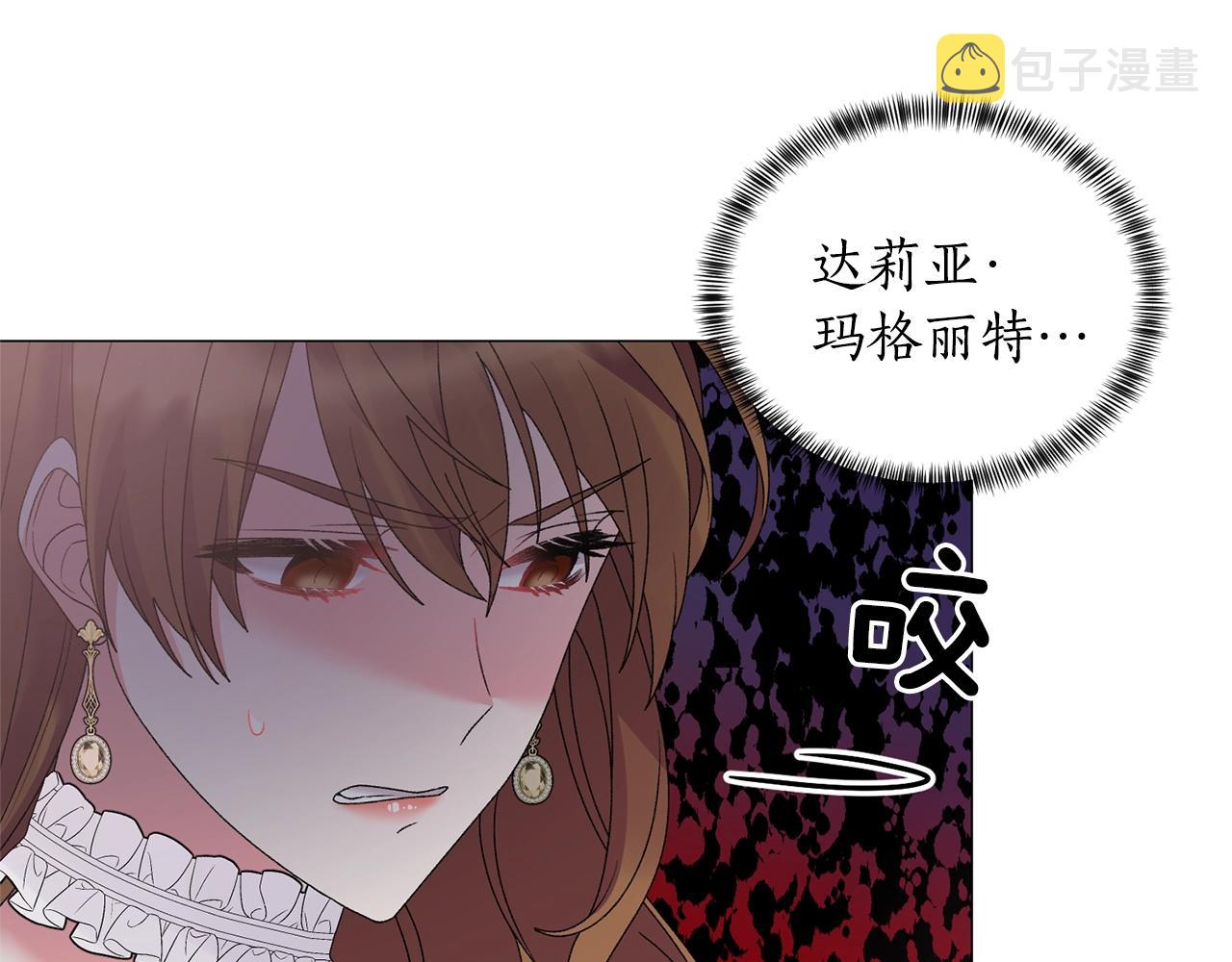 第40话 太阳下山前64