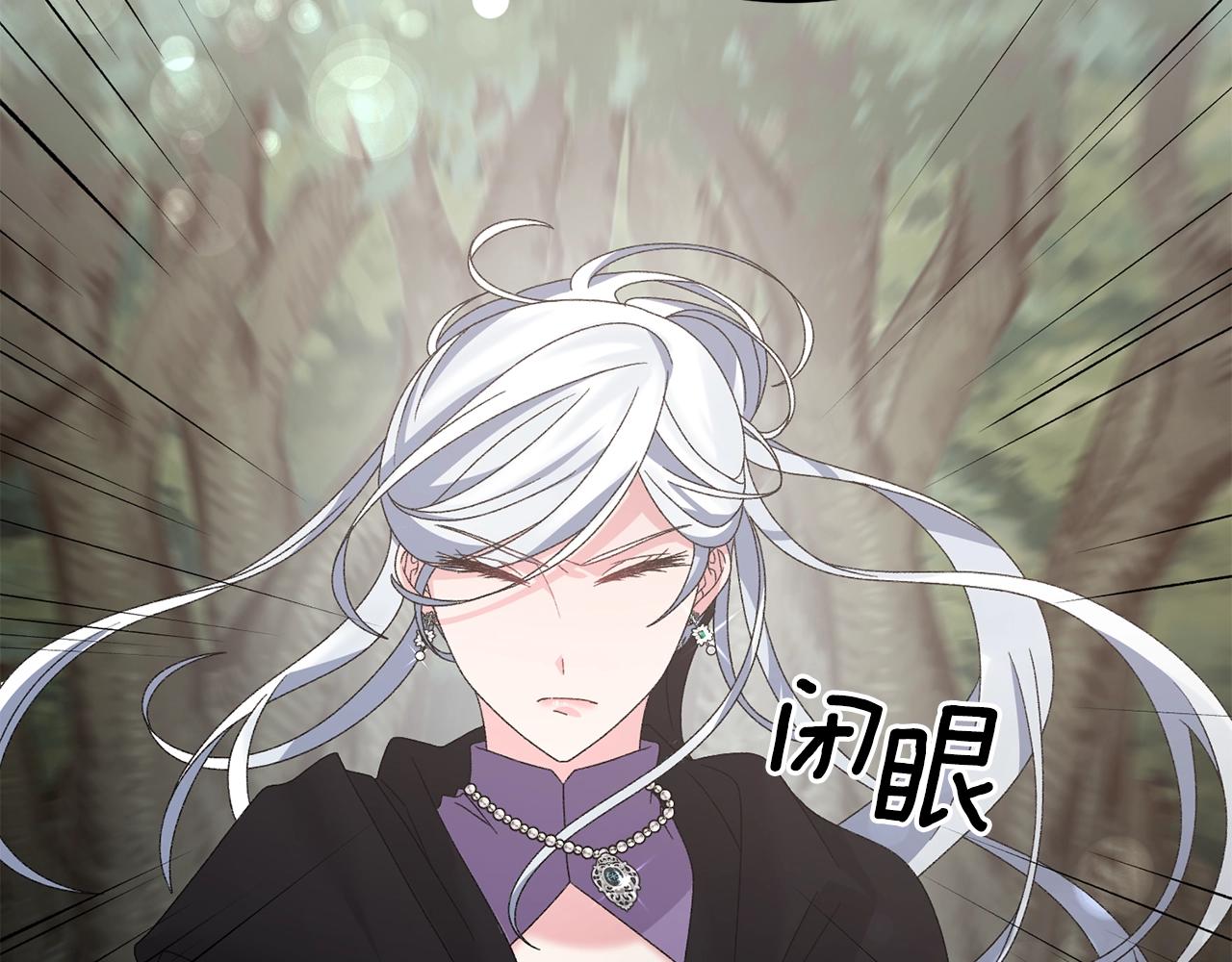 第33话 吻43
